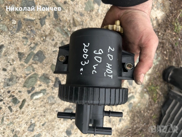 Корпус горивен филтър 2.0 HDI 90кс , снимка 3 - Части - 53480590