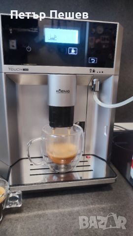 Кафеавтомат Koenig Just Touch+Milk перфектно еспресо кафе макиато Капучино Мокачино Turmix, снимка 8 - Кафемашини - 45314390