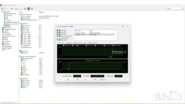 Компютърен комплект ASRock B460M-HDV, I5-10600, Enermax s.1200, снимка 17 - За дома - 54181911