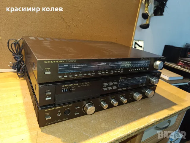 сет на "GRUNDIG SV2000 ,SCF6000,ST 2000", снимка 3 - Ресийвъри, усилватели, смесителни пултове - 49543677