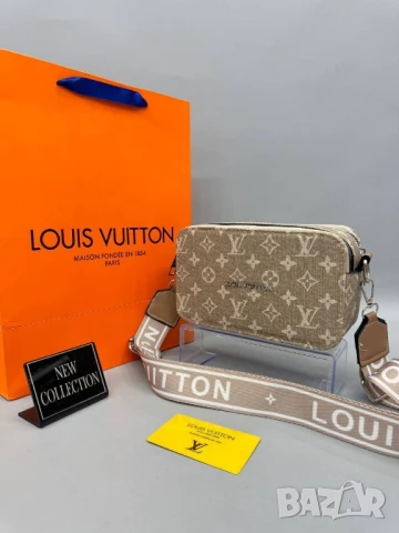 чанти louis vuitton 