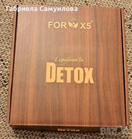 Чай детокс , снимка 1