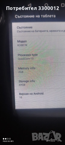 Мултимедия за Opel,astra,corsa, vectra , снимка 3 - Аудиосистеми - 53972918