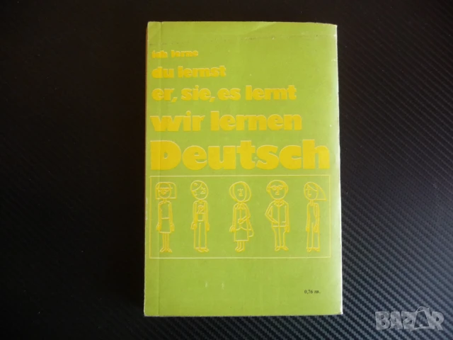 Deutsch. Buch 1 Немска книга немски език изучаване уроци Германия учене езици, снимка 4 - Учебници, учебни тетрадки - 51145535