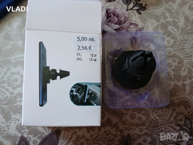 Поставка за телефон в кола