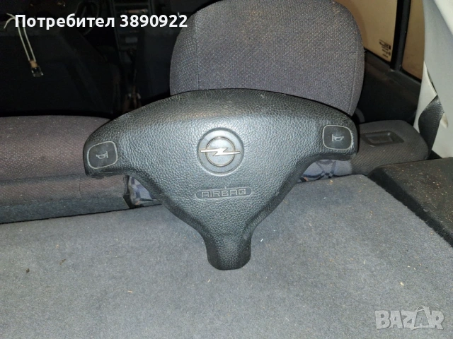 Airbag Astra G / Zafira A