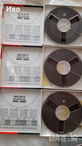 Ролки 18см, снимка 2 - Декове - 52731848