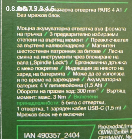 акумулаторна отвертка на Парксайд 4В Parkside PARS 4V , снимка 3 - Отвертки - 52637396