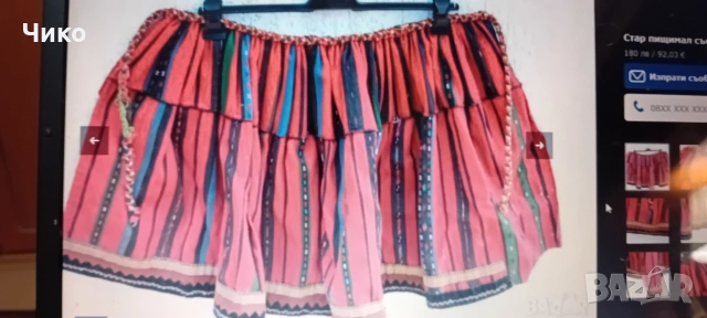 Стар шарен бръчник пищемал, снимка 7 - Антикварни и старинни предмети - 53586180