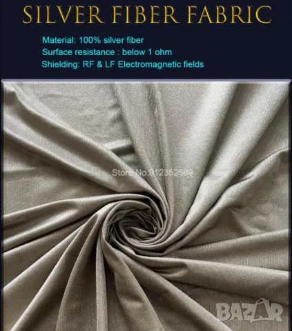 Боксерки Антибактериално Бельо с Подплата от Сребърни Нишки EMI RF 5G BT EMF Анти Радиационна Защита, снимка 8 - Други - 49905447