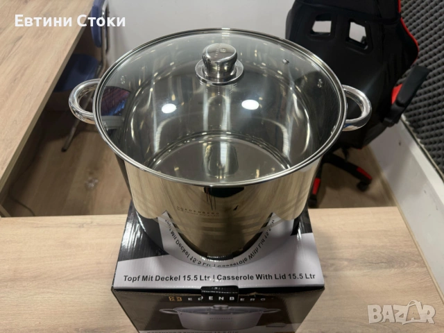 Тенджера Edenberg с многослойно дъно от неръждаема стомана, снимка 9 - Съдове за готвене - 53423099