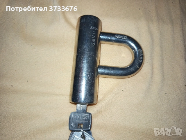 Катинар- масивен, восоконадежден