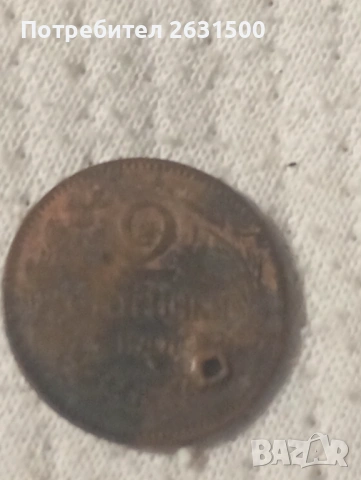 Монети, снимка 10 - Други ценни предмети - 53636143