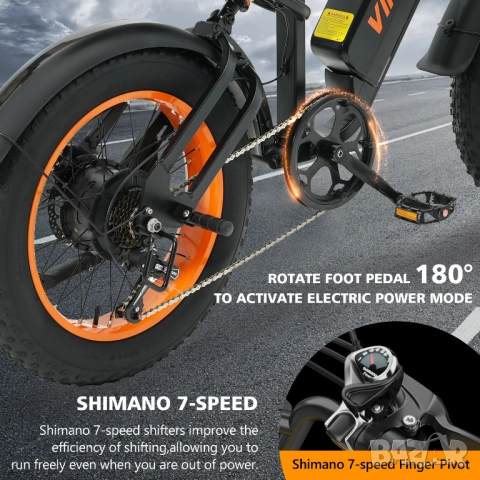 Електрически велосипед/колело VIPCOO VM6 750W 18.2AH, снимка 5 - Велосипеди - 52314524