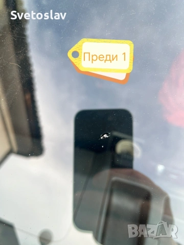Prestige auto care – мобилно възстановяване на автостъкла, снимка 2 - Сервизни услуги - 53747199