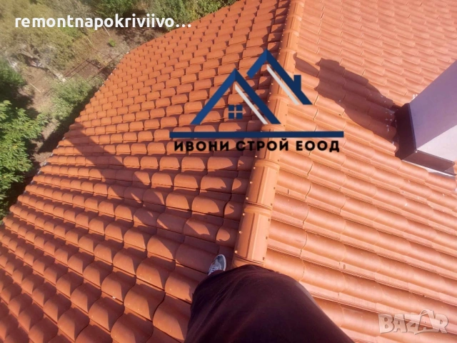 Ремонт на покриви , Поправка на покриви гаранция и фирмен договор 30 години, снимка 5 - Ремонти на покриви - 49666257