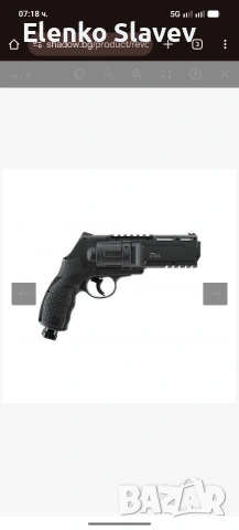 Револвер на сгъстен въздух за самоотбрана Umarex HDR 50 T4E Gen. 2 , снимка 10 - Въздушно оръжие - 53290629