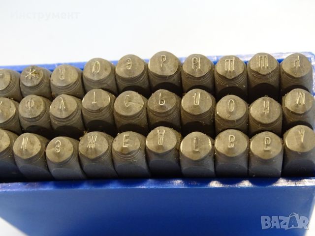 Комплект шлосерски букви-кирилица 2 mm Gravurem Cyrillic Alphabet 58-61 HRC, снимка 3 - Други инструменти - 45617811
