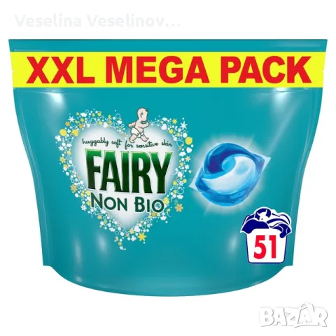 Капсули за пране Ariel Original /Colour, Persil и Fairy Non Bio, снимка 4 - Препарати за почистване - 47060645