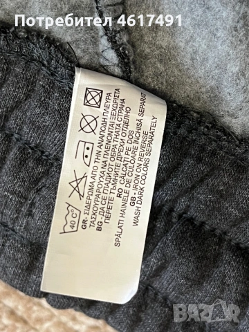 Мъжки панталон размер S, снимка 6 - Панталони - 54257707