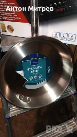 Продавам комплект индукционен котлон + тиган , снимка 3 - Други стоки за дома - 53913653
