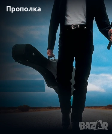  Кожен Черен Куфар Gibson USA за китара 