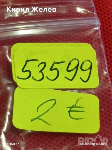 Две значки стари редки от соца за КОЛЕКЦИЯ ДЕКОРАЦИЯ 53599, снимка 6 - Колекции - 53379058