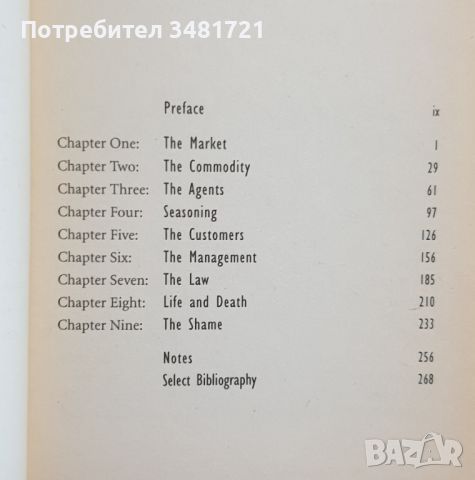 Азербайджанский групповой секс должен быть лучше армянского (Фото-сессия 18+)