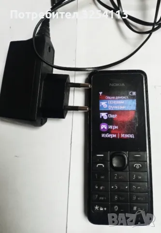 NOKIA RM 962 + зарядно, снимка 1 - Nokia - 48405282