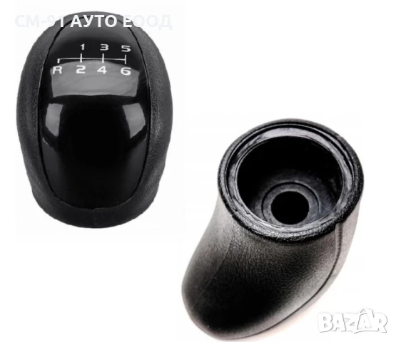 Топка скорости Спринтер/Крафтер 2006+, снимка 4 - Аксесоари и консумативи - 50551272