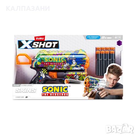 X Shot Sonic Бластер FLUX 8 стрели 36648, снимка 2 - Други - 45537977
