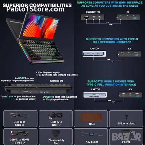 Промоция Kwumsy K3 механична геймърска клавиатура с тъчскрийн, 13-инчова преносима многофункц, снимка 7 - Клавиатури и мишки - 52435455