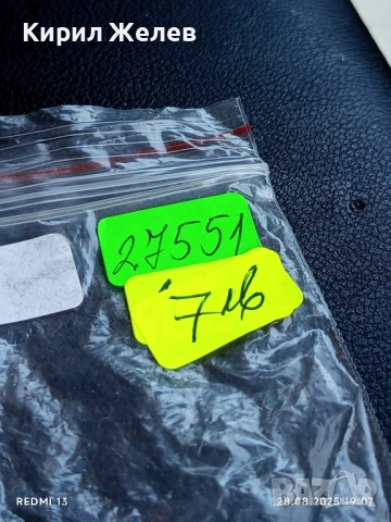 Винтидж бутонели позлатени стари редки за КОЛЕКЦИЯ ДЕКОРАЦИЯ 27551, снимка 7 - Други ценни предмети - 51526417