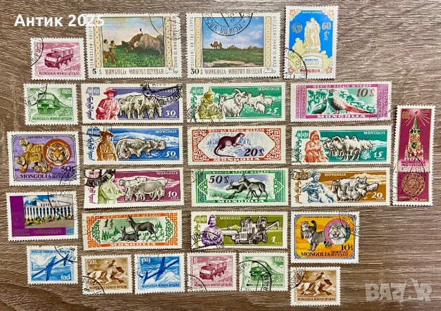 Пощенски марки от Монголия