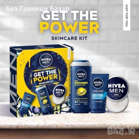 Нов мъжки Подаръчен комплект NIVEA MEN Power — душ гел, гел за лице, крем, снимка 3 - Мъжка козметика - 51938547