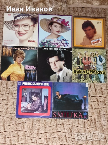 Сръбски грамофонни плочи, снимка 4 - Грамофонни плочи - 39443510