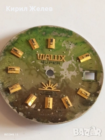 Лот 7 броя стари редки циферблати за механичен часовник ценни за реставратори и колекционери 43028, снимка 13 - Антикварни и старинни предмети - 54187403