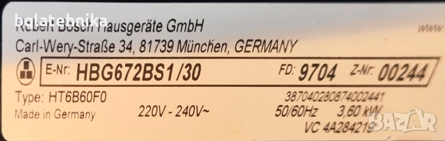 само почистваща фурна за вграждане BOSCH, снимка 10 - Печки, фурни - 52329075