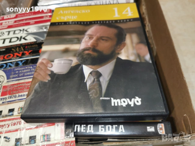АНГЕЛСКО СЪРЦЕ ДВД 2104261110L1, снимка 3 - DVD филми - 54263342