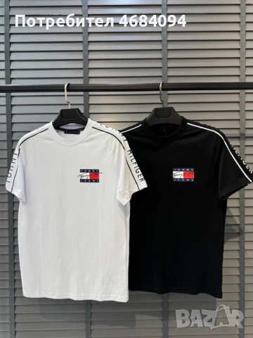 Мъжки маркови тениски