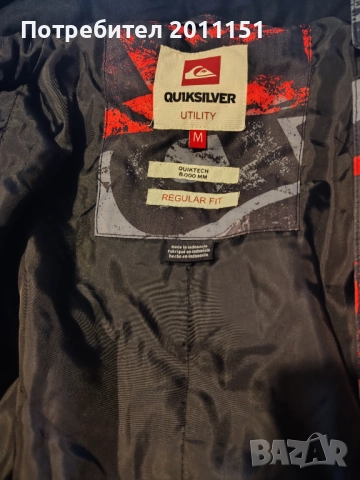 Ски комплект Quicksilver нов неизползван, снимка 3 - Зимни спортове - 52772251