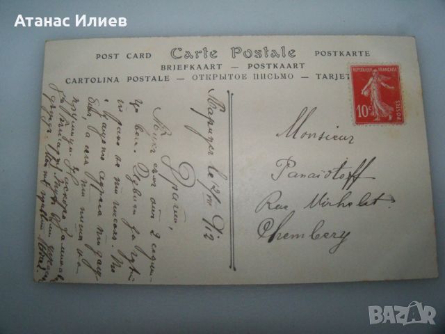 Стара пощенска картичка изглед от Париж, 1912г. Айфеловата кула., снимка 5 - Филателия - 46618198