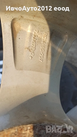 Гуми с джанти комплект 265/65/17 Toyota Hilux Mitsubishi l200 ford ranger , снимка 12 - Гуми и джанти - 53976002