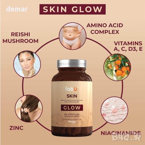 fabÜ SKIN GLOW Добавка за сияйна кожа, за повишаване на колагена, снимка 4 - Хранителни добавки - 45997840