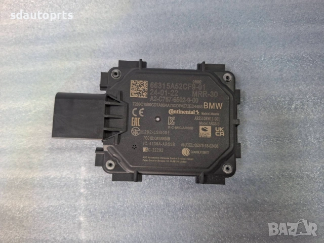 5A52CF9 Нов Оригинален Дистроник BMW G60 G70 U06 U10 U11 I20 IX ACC MRR-3