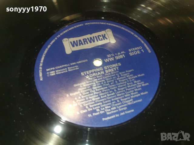 STEPPING STONES 2801262134, снимка 18 - Грамофонни плочи - 53262695