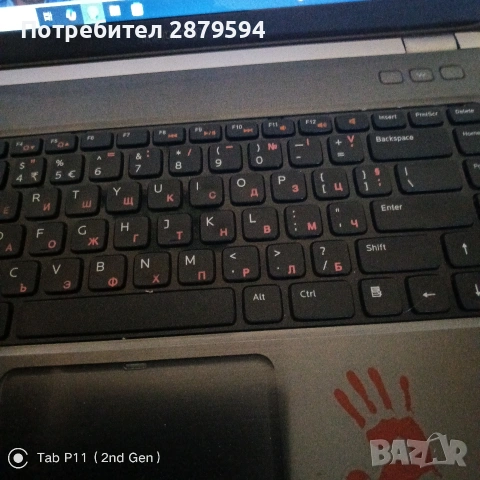 продавам лаптоп dell inspirion 5520, снимка 3 - Лаптопи за дома - 53810800