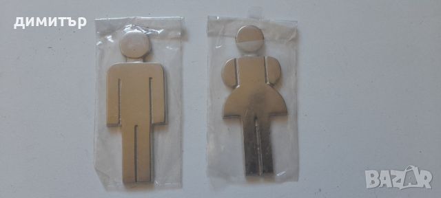 Комплект солидни никелирани табели,за тоалетни,съблекални Жени и Мъже!, снимка 1 - Други - 46215827