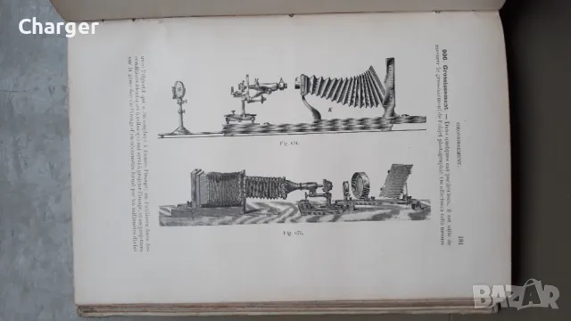 Стара книга - Енциклопедия по фотография, снимка 5 - Колекции - 48922586