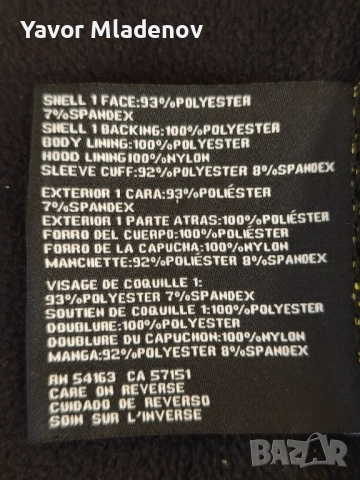 Дамско туристическо яке Guess S размер ново, снимка 8 - Якета - 53228643